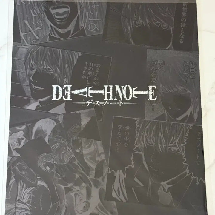 [BUNJANG] Death Note Light Clear File / 미개봉) 데스노트 쿠지 d상 라이토 클리어 파일