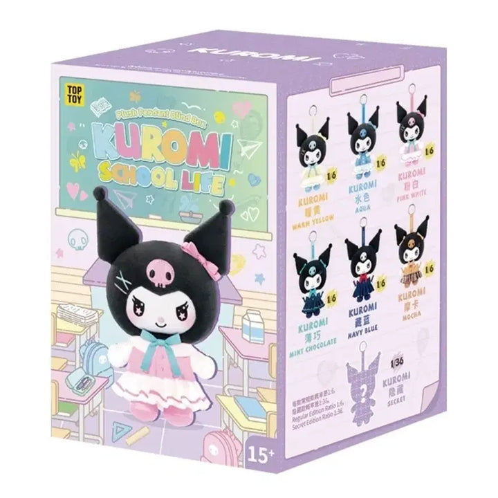 [BUNJANG] Kuromi School Life Doll Keychain Random Figure / 쿠로미 스쿨라이프 인형 키링 랜덤 피규어
