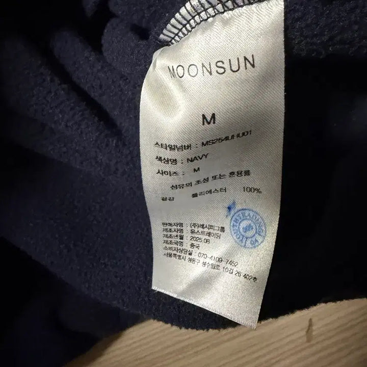 [BUNJANG] Moon Sun Fleece Pullover (Navy/Pink) - Size M / 문선 플리스 풀오버 m