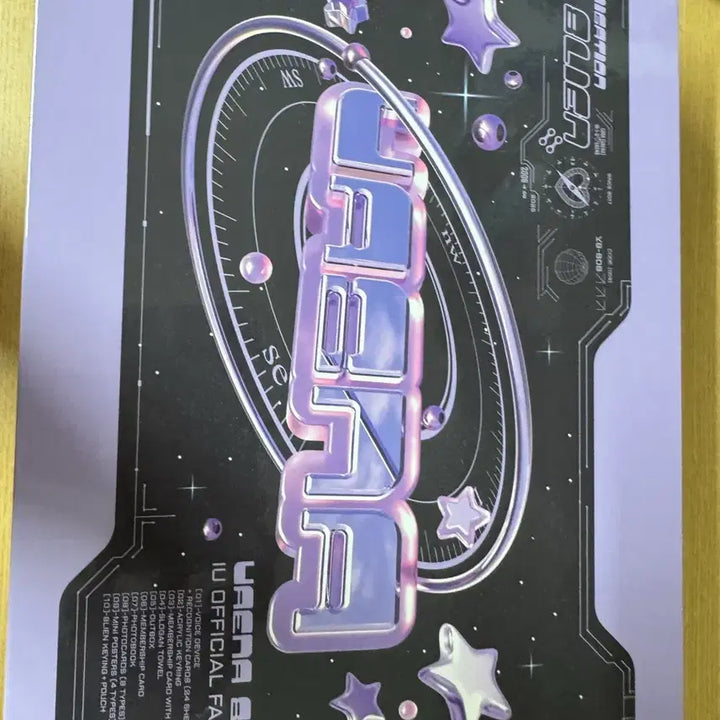 [BUNJANG] IU UAENA 8th Fanclub Album / [미개봉 풀세트] IU 아이유 UAENA 8기 팬클럽 앨범