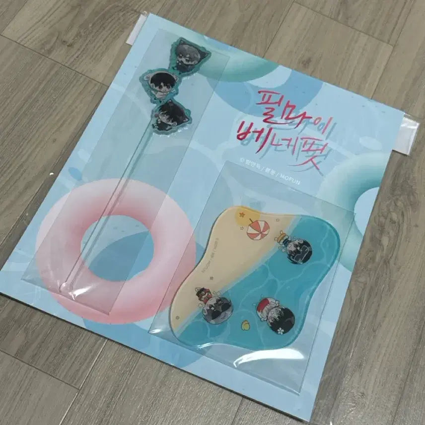 [BUNJANG] Fill My Benefit Summer Pop Set (Sealed) / 필마이 베네핏 썸머 팝 세트 미개봉