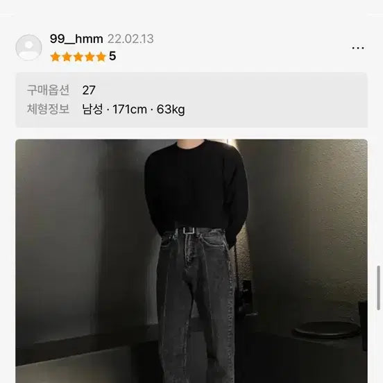 [BUNJANG] Mod9 Black Stardust Pants / 모드나인 블랙 스타더스트 바지