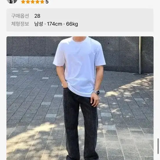[BUNJANG] Mod9 Black Stardust Pants / 모드나인 블랙 스타더스트 바지