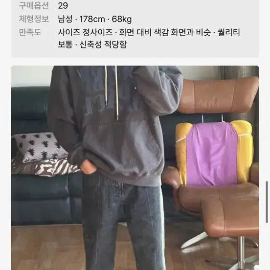[BUNJANG] Mod9 Black Stardust Pants / 모드나인 블랙 스타더스트 바지