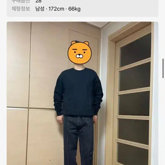 [BUNJANG] Mod9 Black Stardust Pants / 모드나인 블랙 스타더스트 바지