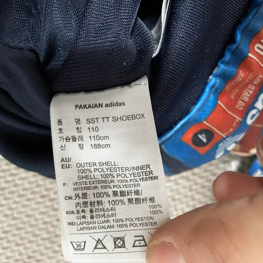 [BUNJANG] Adidas Limited Edition Track Top Jacket / 2XL 아디다스 한정판 트랙탑 져지 자켓 N.9800