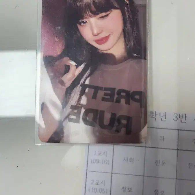 [BUNJANG] IVE Secret Wonyoung Digipack Photocard / 아이브 시크릿 장원영 디지팩