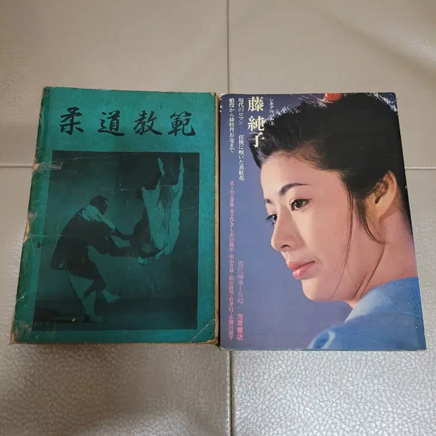 [BUNJANG] 1960s-1970s Rare Book Collection / 6.70년대.희귀도서 모음.(수집용).