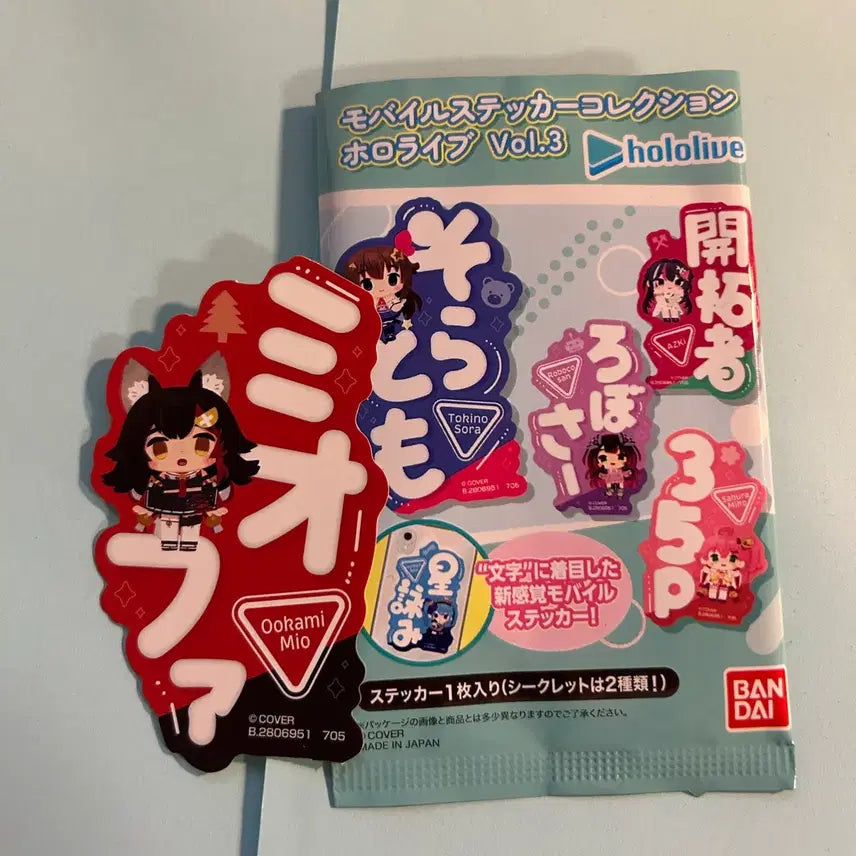 [BUNJANG] Hololive Ookami Mio Sticker / 홀로라이브 :: 오오카미 미오 :: 스티커