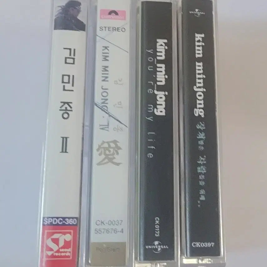 [BUNJANG] Kim Min Jong Cassette Tapes Bundle Set / [급처/일괄] 김민종 카세트 테이프 모음