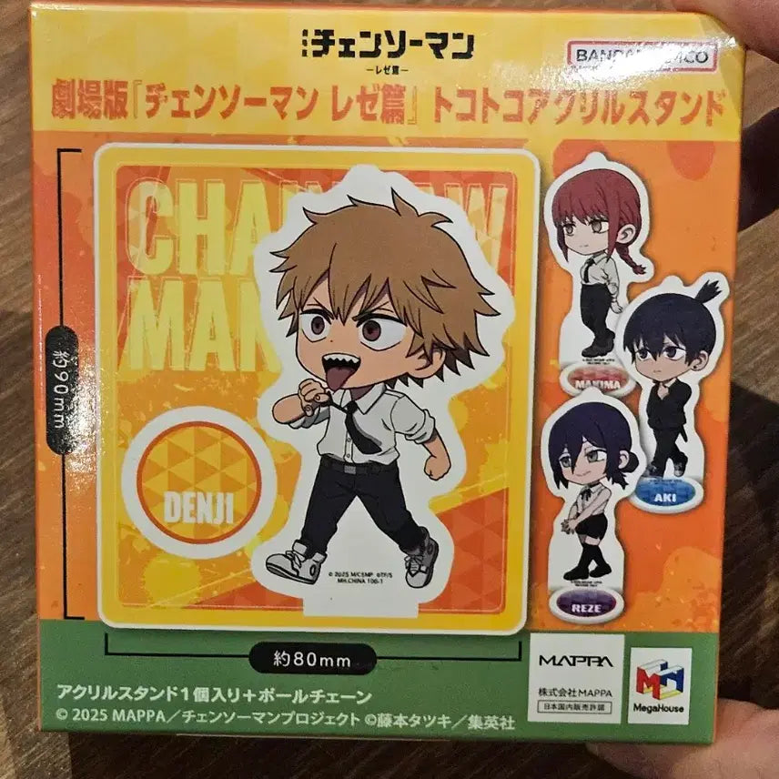 [BUNJANG] Chainsaw Man Denji Acrylic Stand / 체인소맨 덴지 아크릴 스탠드
