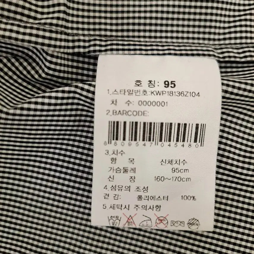 [BUNJANG] K2 Check Pattern Long Sleeve Jacket / K2 체크 긴팔 쟈켓
