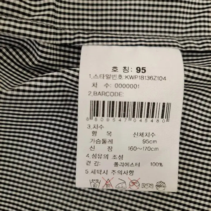 [BUNJANG] K2 Check Pattern Long Sleeve Jacket / K2 체크 긴팔 쟈켓