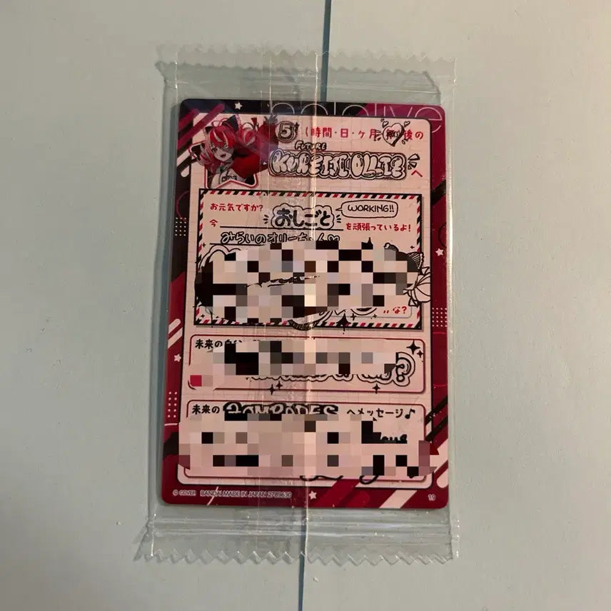 [SOLD OUT] 홀로라이브 :: 쿠레이지 올리 :: 포카