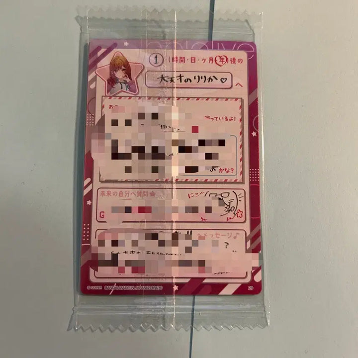 [SOLD OUT] 홀로라이브 :: 이치죠 리리카 :: 포카