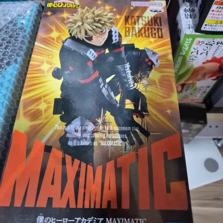 [BUNJANG] My Hero Academia Bakugo MAXIMATIC Figure / 나의 히어로 아카데미아 바쿠고 MAXIMATIC 피규어