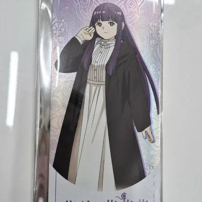 [BUNJANG] Frieren Fern Hologram Ticket / 프리렌 쿠지 홀로그램 티켓 g상 (페른)