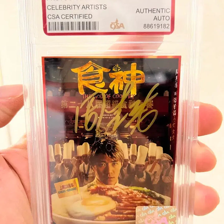 [BUNJANG] Stephen Chow Signed Photocard / 주성치 친필싸인 포토카드