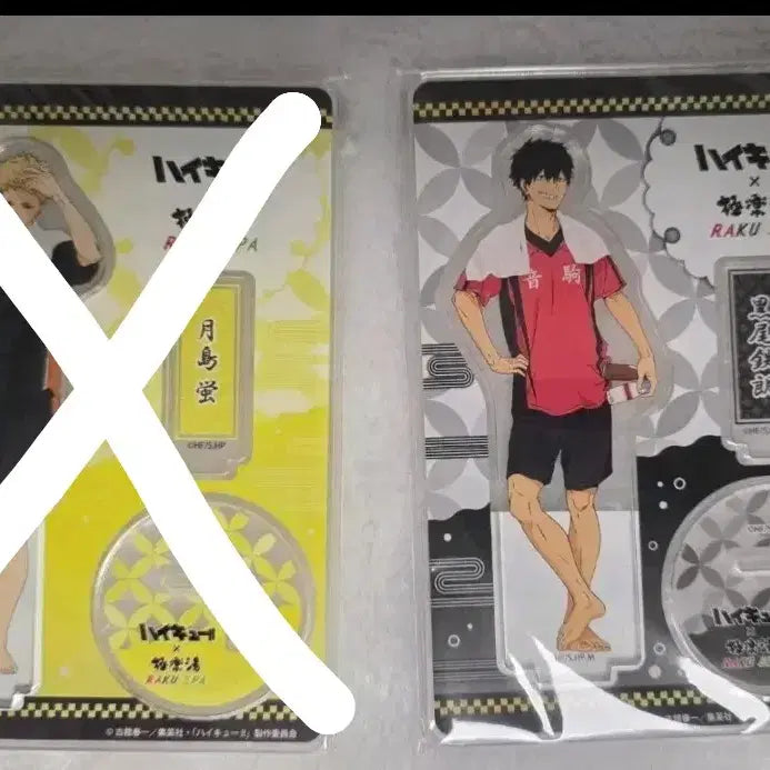 [BUNJANG] Haikyu Kuroo Acrylic Stand / 하이큐 쿠로오 라쿠스파 아크릴 스탠드