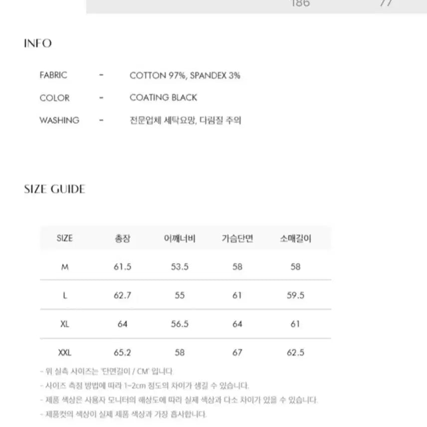 [BUNJANG] Minav Ambassador Coated Denim Crop Jacket - M / 미나브 엠버서더 코딩 데님 크롭 자켓 M