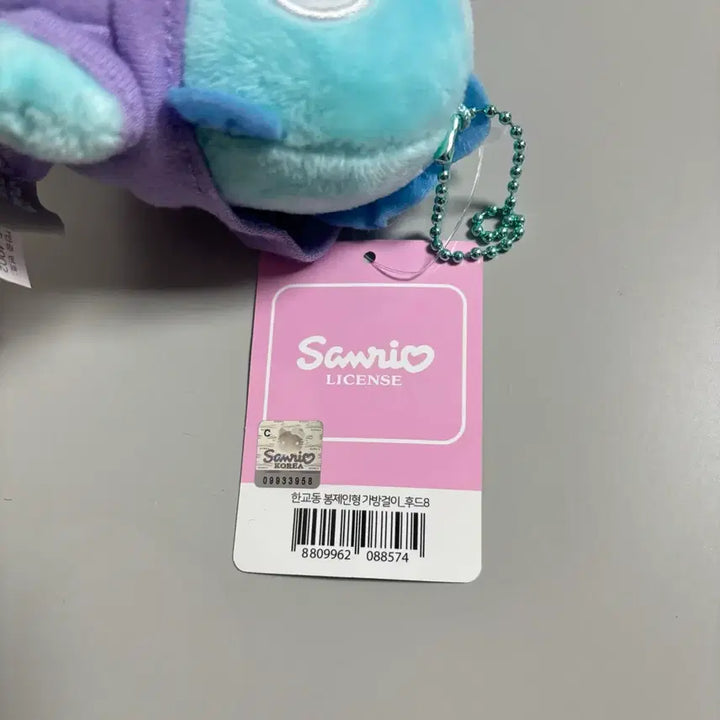 [BUNJANG] Sanrio Hangyodon Bag Charm Keychain (New) / 정품 한교동 후드 8cm가방걸이 키링(새상품)