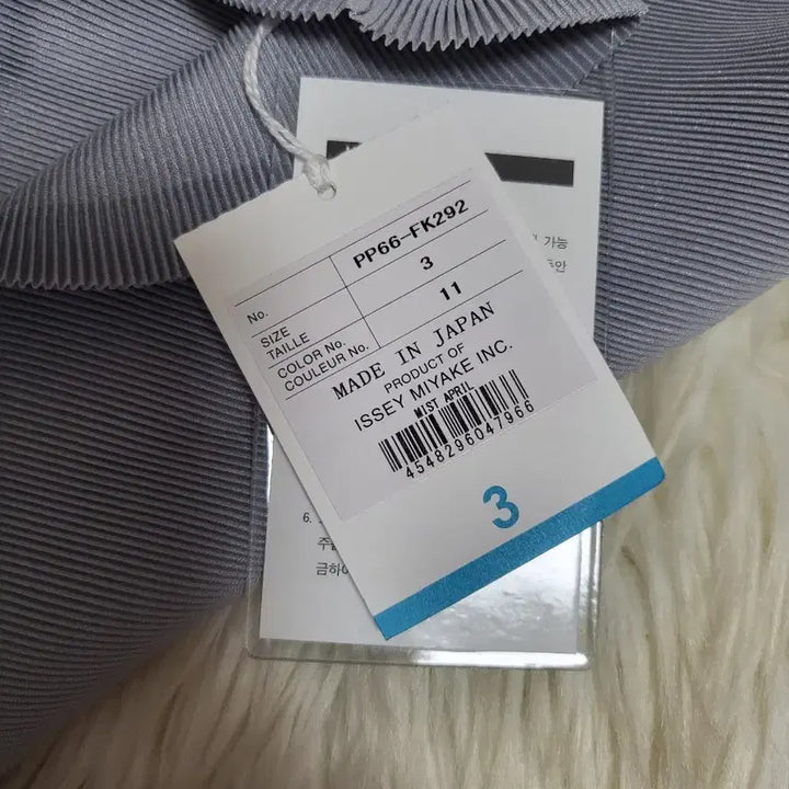 [BUNJANG] Issey Miyake Pleats Please Monthly Mist Top Cool Grey Size 3 / 이세이미야케 플리츠플리즈 탑 4월 먼슬리 미스트 탑 쿨그레이 3사이즈