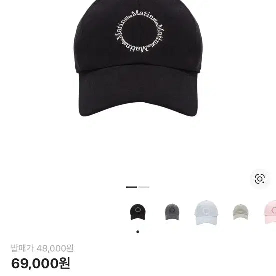 [SOLD OUT] [새상품] 마뗑킴 모자 볼캡