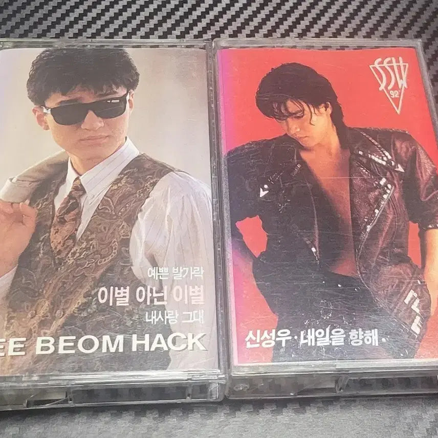 [BUNJANG] Lee Bum Hak &amp; Shin Sung Woo 1st Album Cassette Tape Bundle Set / [6월 중으로 급처/일괄]이범학, 신성우 카세트 테이프 2개