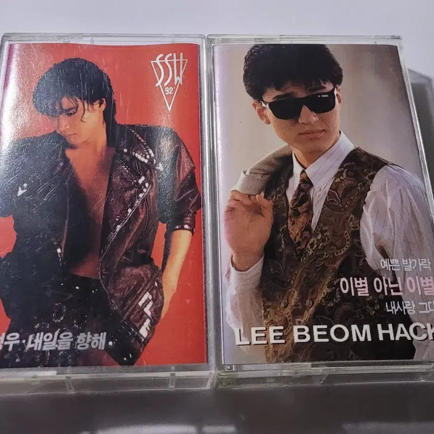 [BUNJANG] Lee Bum Hak &amp; Shin Sung Woo 1st Album Cassette Tape Bundle Set / [급처/일괄] 이범학, 신성우 테이프 모음