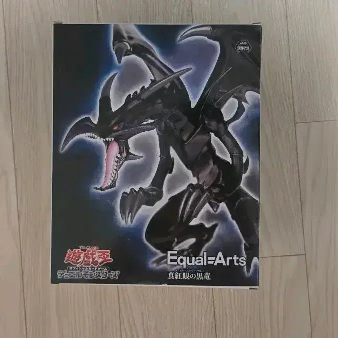 [BUNJANG] Equal=Arts Red-Eyes Black Dragon Figure (Sealed) / 미개봉 유희왕 Equal=Arts 붉은 눈의 흑룡 피규어 팝니다