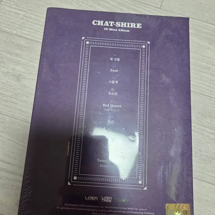 [BUNJANG] IU CHAT-SHIRE Mini Album (Sealed) / (미개봉) 아이유 iu - 미니 4집 CHAT-SHIRE 앨범 새제품