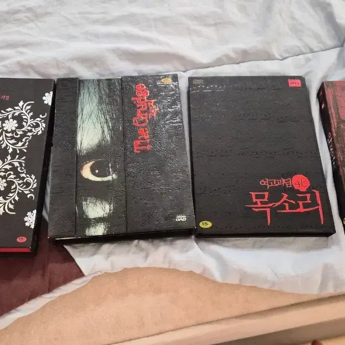 [SOLD OUT] 공포 영화 DVD (혈의누/알포인트/여고괴담/그루지)