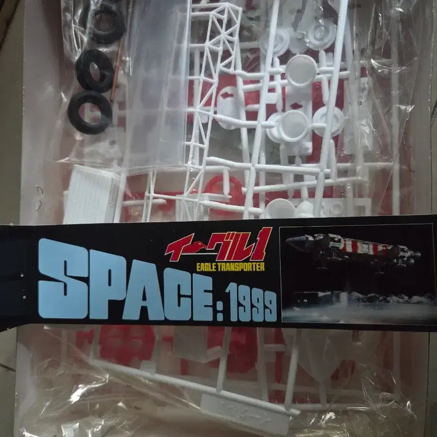 [BUNJANG] Imai Space 1999 Eagle Transporter Plastic Model / 81년 이마이 스페이스 1999 이글 수송선 프라모델