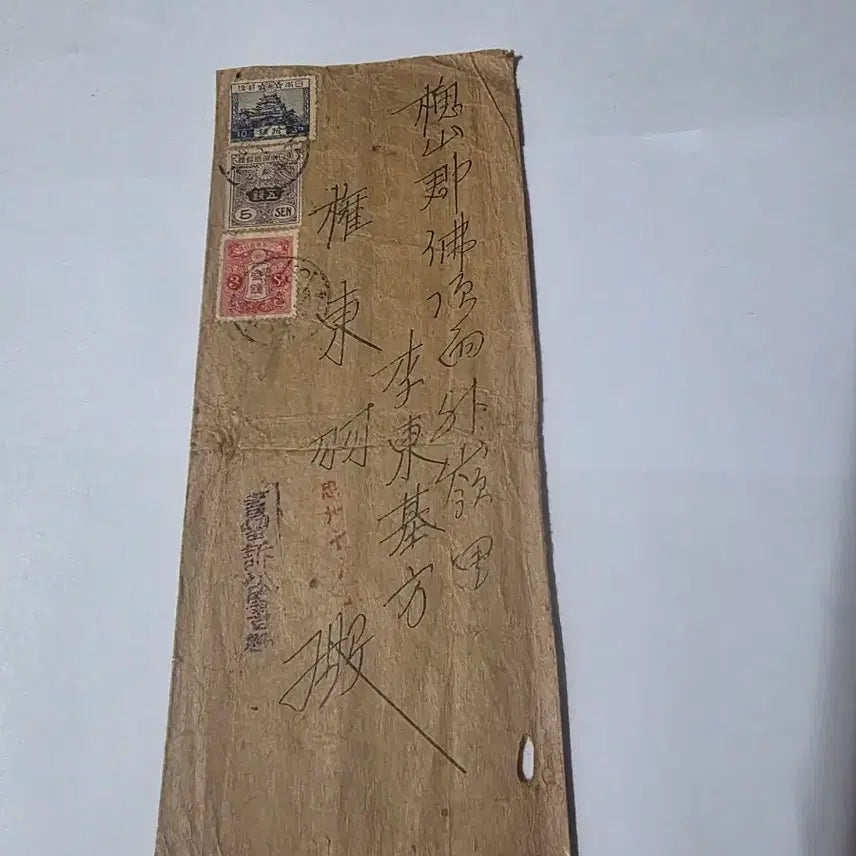 [BUNJANG] Japanese Colonial Era Korean Postal Envelope with Stamps / 일제강점기 조선 우편사 실사용 봉피 / 일본우표 3매 / 소인 남은 고문