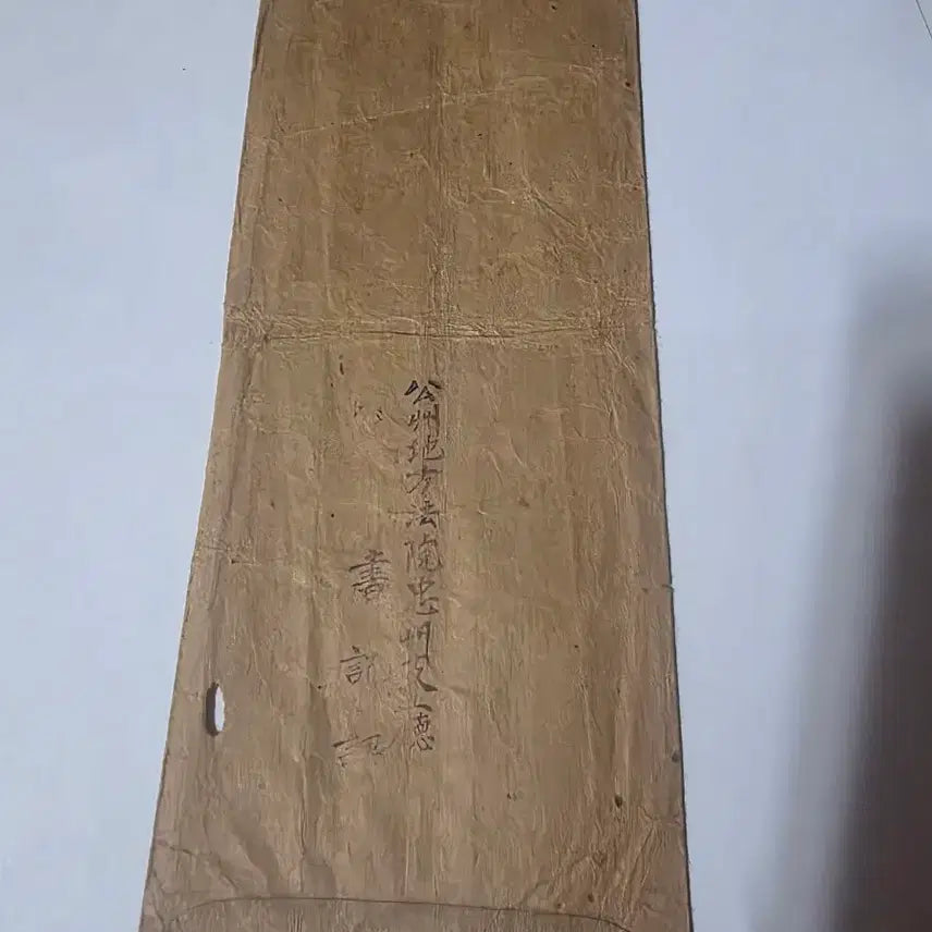 [BUNJANG] Japanese Colonial Era Korean Postal Envelope with Stamps / 일제강점기 조선 우편사 실사용 봉피 / 일본우표 3매 / 소인 남은 고문
