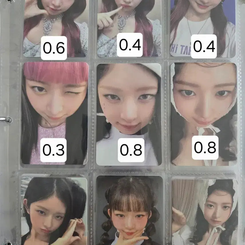 [BUNJANG] IVE Rei Photocard / 아이브 레이 포토카드