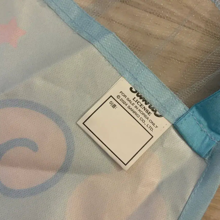 [BUNJANG] Cinnamoroll Adult Apron / 미사용) 성인 착용 가능 시나모롤 앞치마 시나프렌즈 모카 에스프레소 쉬폰