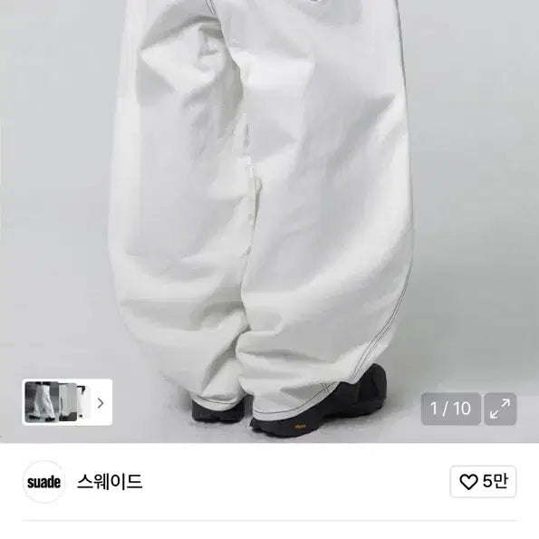 [SOLD OUT] CONTOUR POCKET DENIM [WHITE] S사이즈