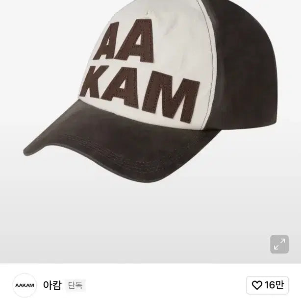 [BUNJANG] Akom Brown Hat / 아캄 모자