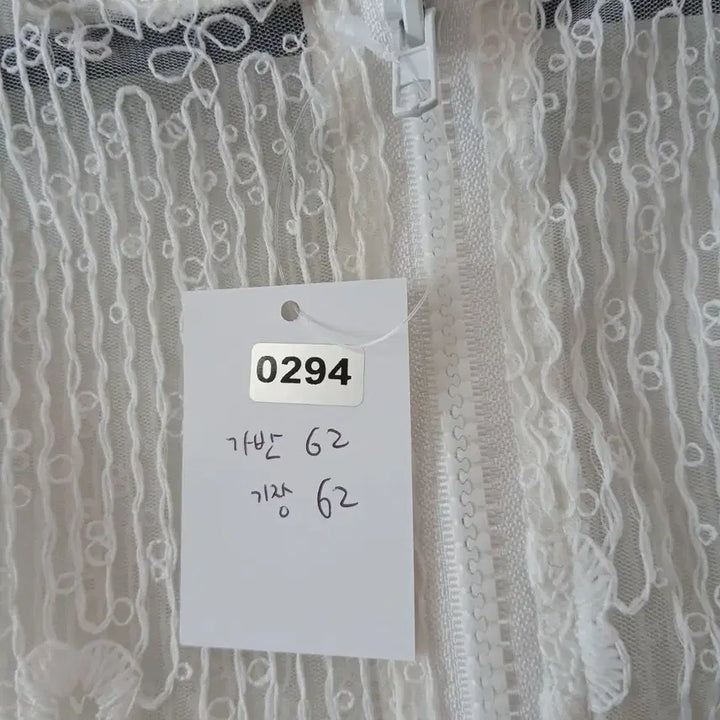 [BUNJANG] White Lace Jacket / 화이트 레이스 자켓