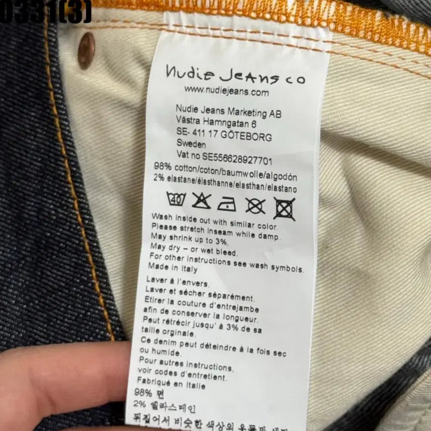 [BUNJANG] Nudie Jeans 0331 Raw Denim Pants / 누디진 생지 데님 팬츠 0331