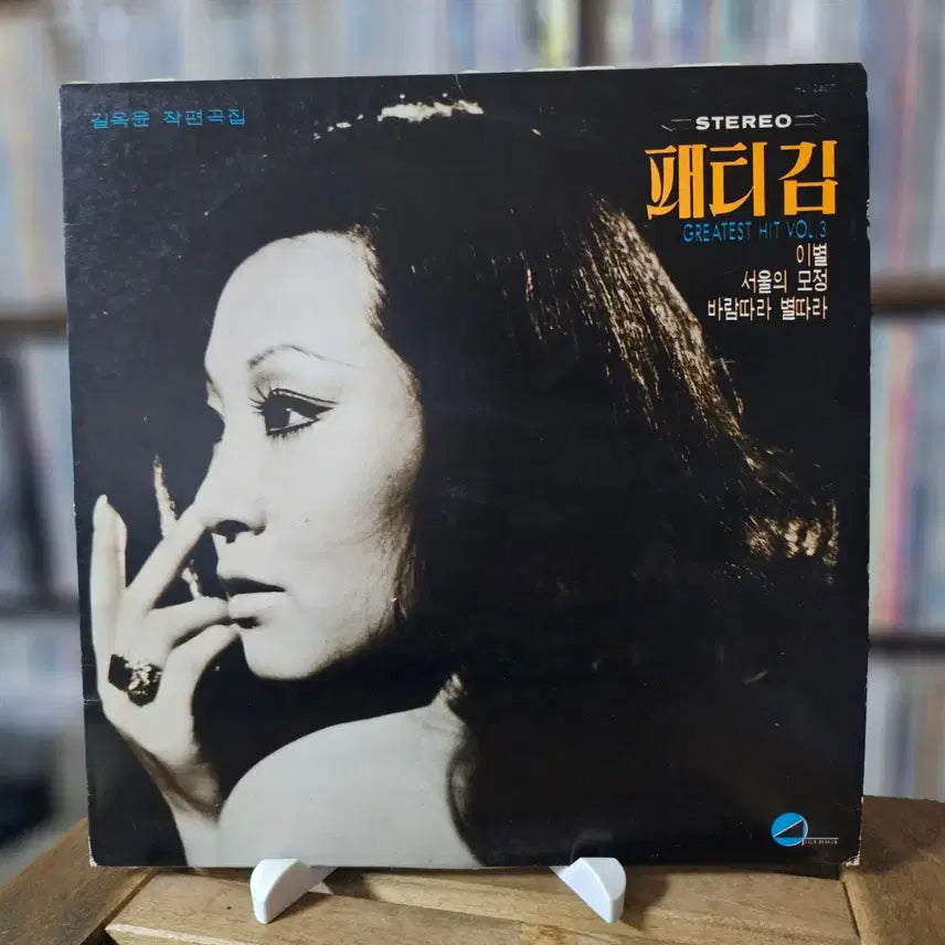 [BUNJANG] Patti Kim Greatest Hit LP / (대한민국 대표 여성 가수) 패티김 - Greatest Hit  LP