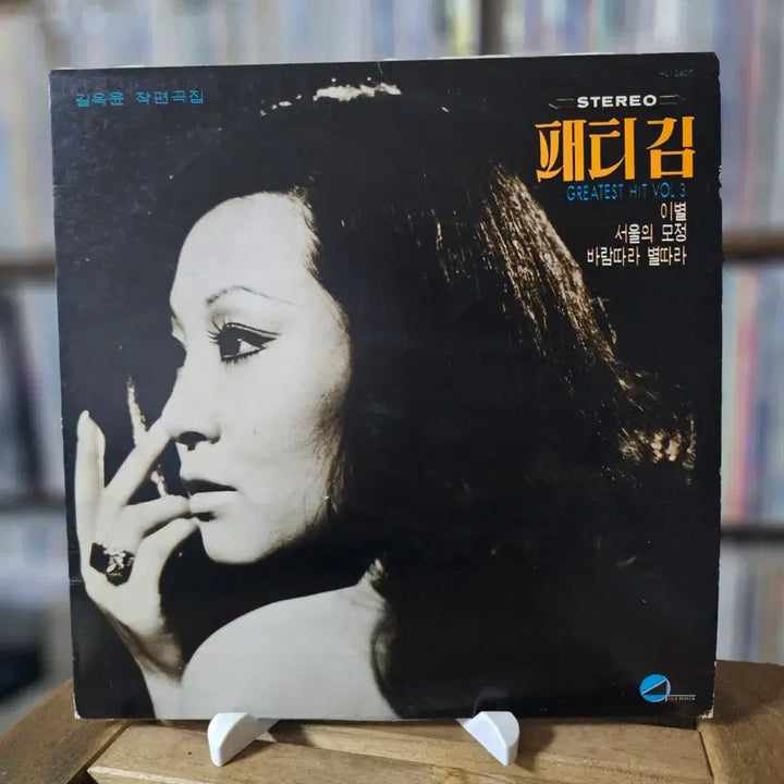 [BUNJANG] Patti Kim Greatest Hit LP / (대한민국 대표 여성 가수) 패티김 - Greatest Hit  LP