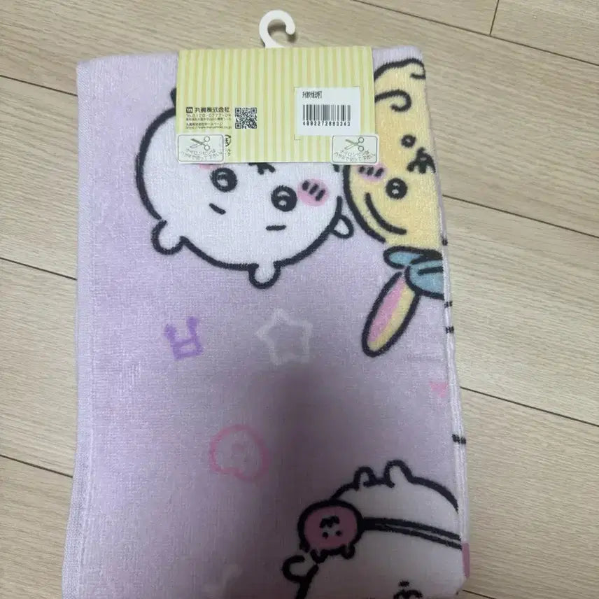 [SOLD OUT] 먼작귀 치이카와 페이스타월 수건