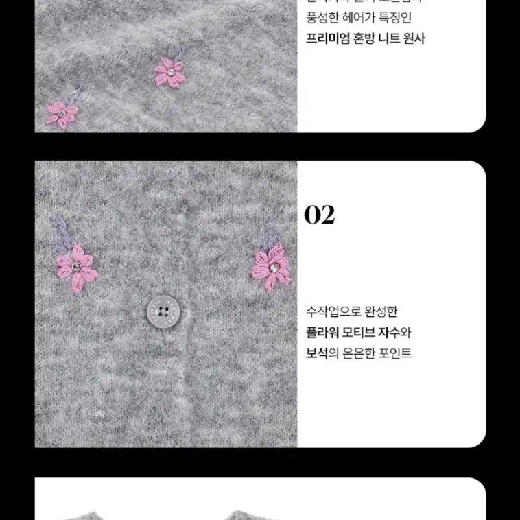 [BUNJANG] Barneys New York Wool Alpaca Flower Cardigan / 바니스뉴욕 울알파카 꽃가디건