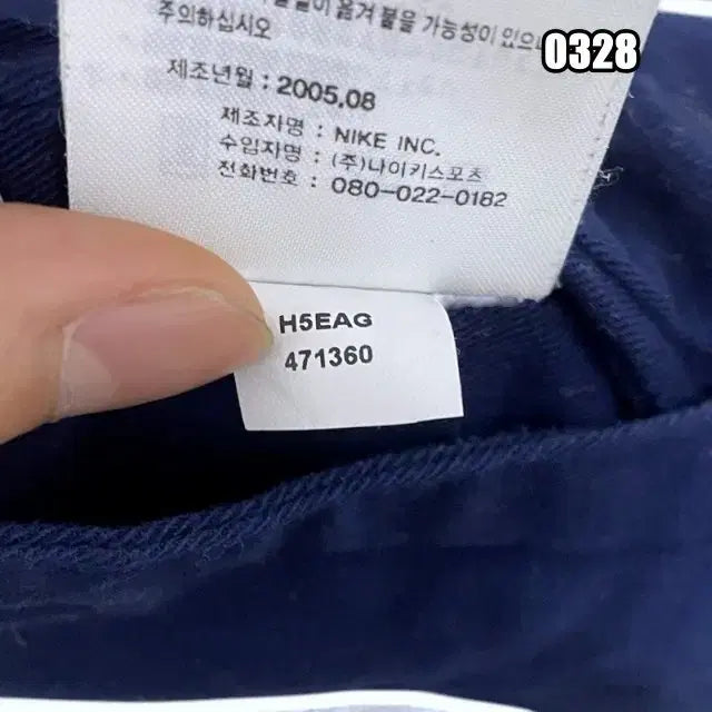 [BUNJANG] Nike 00s Old School Reversible Padded Vest / S 나이키 00S 올드스쿨 리버시블 패딩 조끼