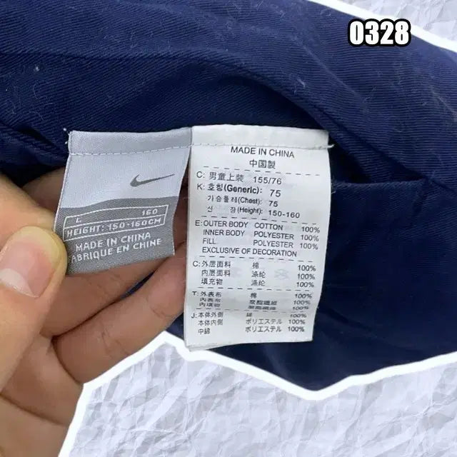 [BUNJANG] Nike 00s Old School Reversible Padded Vest / S 나이키 00S 올드스쿨 리버시블 패딩 조끼
