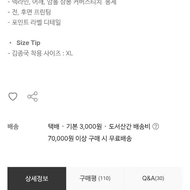 [BUNJANG] Ironstein 아이언슈타인 맨투맨 블랙 베이지 L XL / Ironstein 아이언슈타인 맨투맨 블랙 베이지 L XL