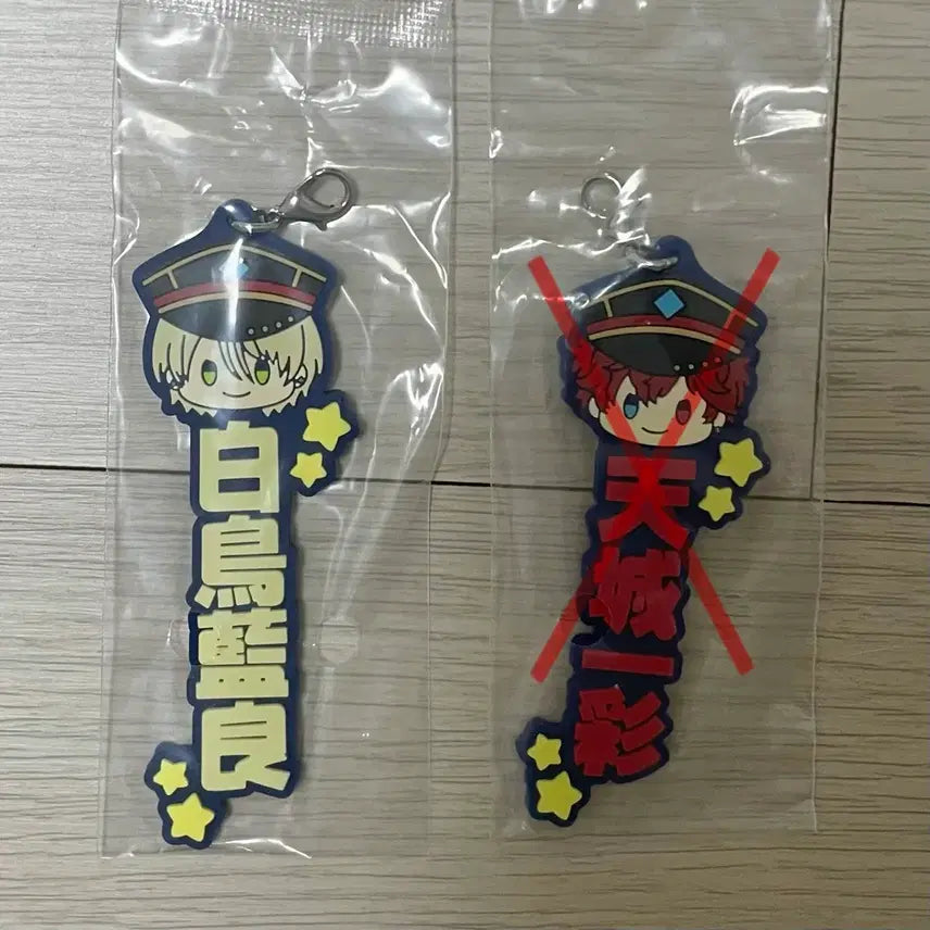 [SOLD OUT] 앙상블스타즈 앙스타 푸니빈즈 스트랩 시라토리 아이라