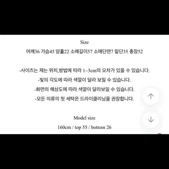 [BUNJANG] Ably Cable Knit Semi-Crop Cardigan - Red / 에이블리 꽈배기 라운드 케이블 기본 세미크롭 긴팔 가디건 레드 F